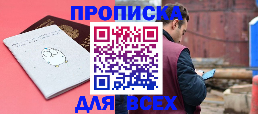 форма 3 в Волчанске